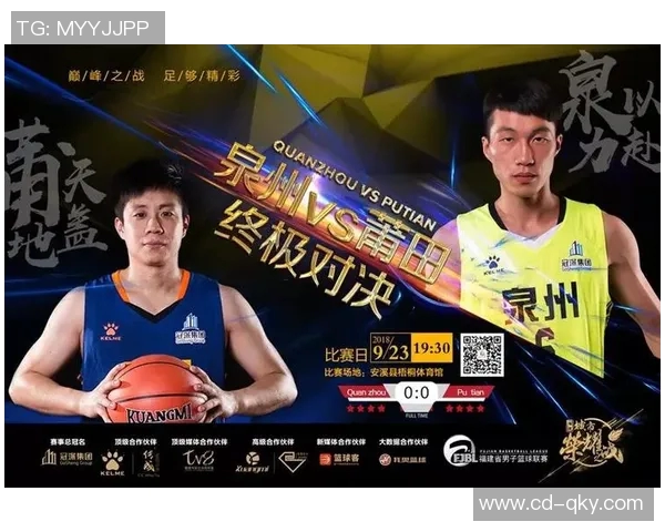 乌拉圭与巴拿马篮球对决精彩回顾与赛场亮点分析