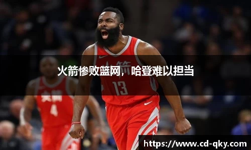 天博克罗地亚平台