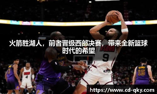 天博克罗地亚