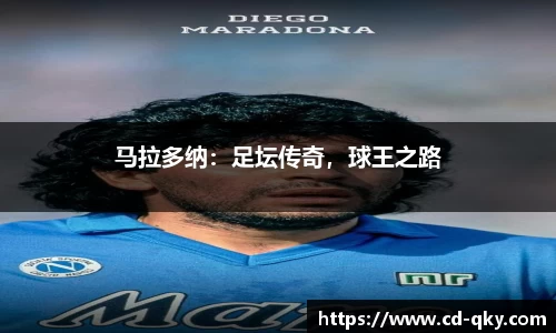 天博克罗地亚