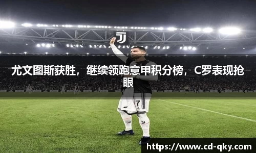 天博克罗地亚官方网站