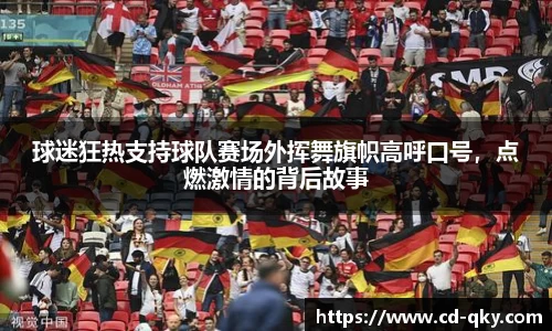 天博克罗地亚平台
