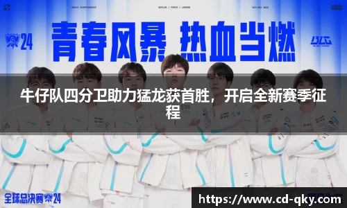 天博克罗地亚平台