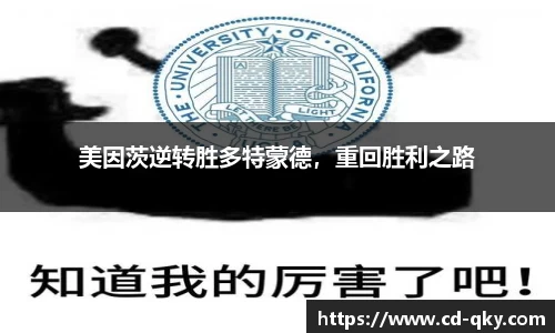 天博克罗地亚