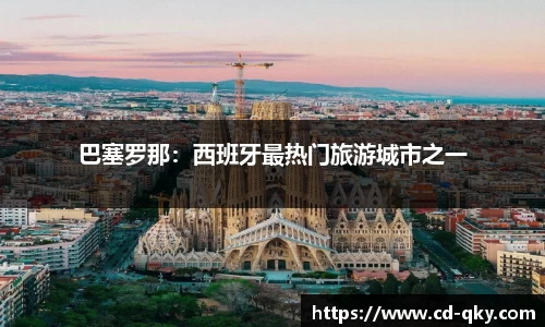 天博克罗地亚
