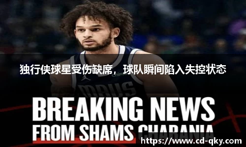天博克罗地亚