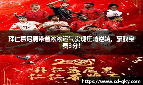 天博克罗地亚平台