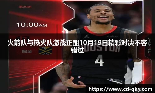 天博克罗地亚