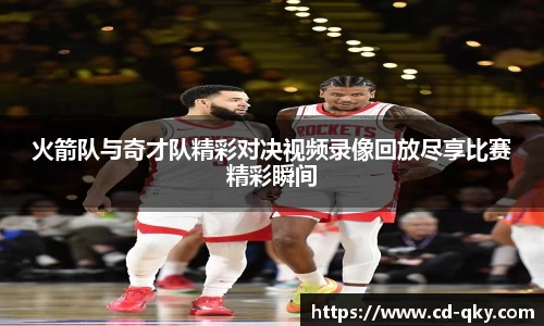 天博克罗地亚
