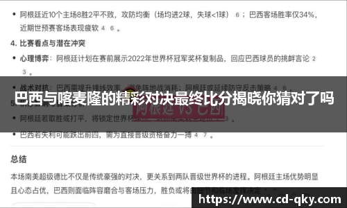 天博克罗地亚平台