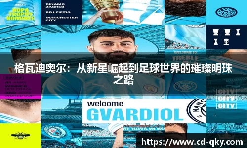 天博克罗地亚官网