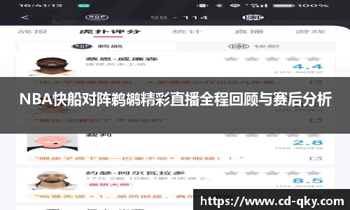 天博克罗地亚平台