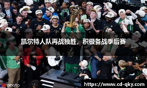 天博克罗地亚