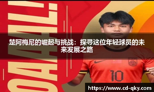 天博克罗地亚官网