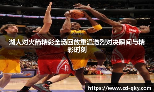 天博克罗地亚