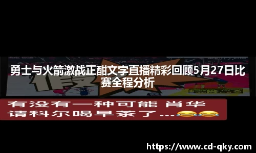 天博克罗地亚平台