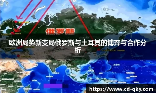 天博克罗地亚平台