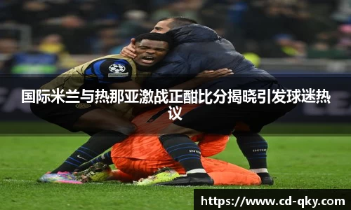 天博克罗地亚平台