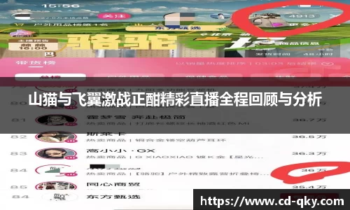 天博克罗地亚平台
