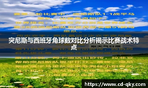 天博克罗地亚官网