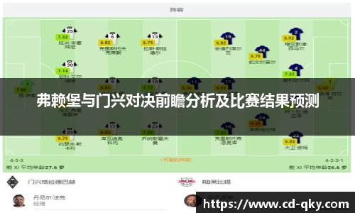 天博克罗地亚平台