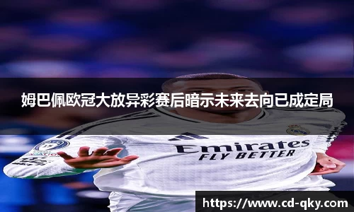 天博克罗地亚平台
