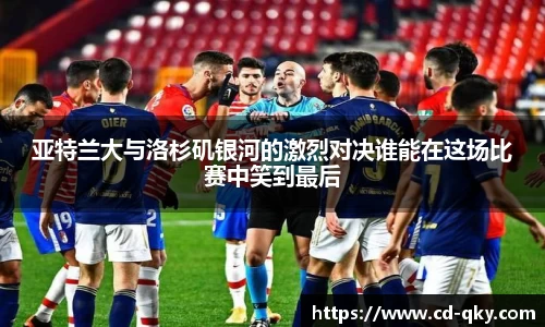 天博克罗地亚官网