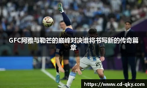 天博克罗地亚官网
