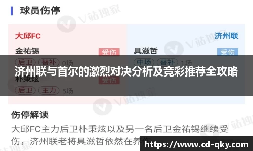 天博克罗地亚官方网站