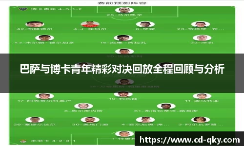 天博克罗地亚