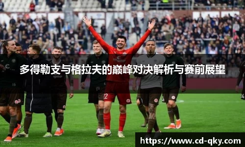 天博克罗地亚官网
