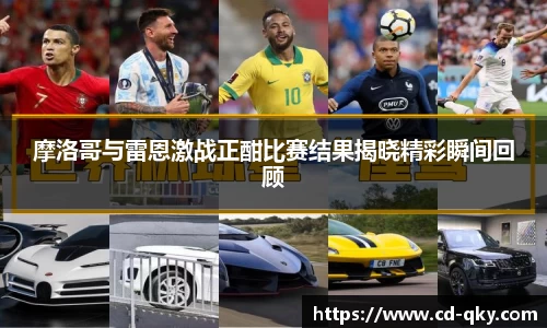 天博克罗地亚
