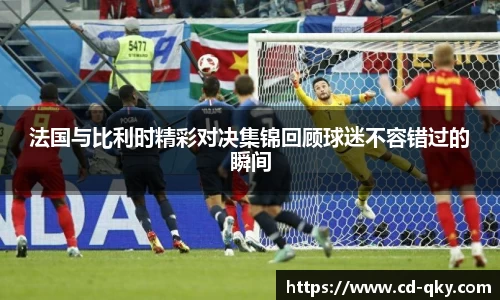 天博克罗地亚官方网站