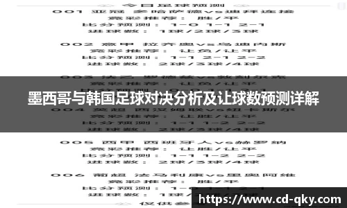 天博克罗地亚