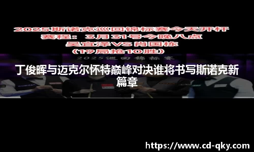 天博克罗地亚官方网站