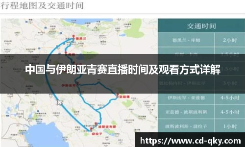 天博克罗地亚平台