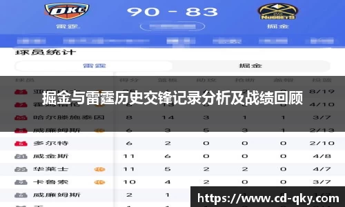 天博克罗地亚平台