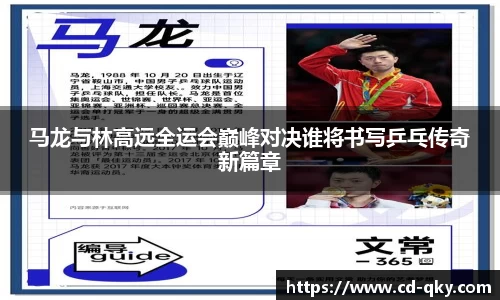 天博克罗地亚平台