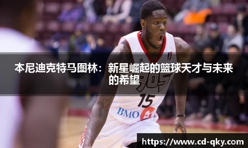 天博克罗地亚官网