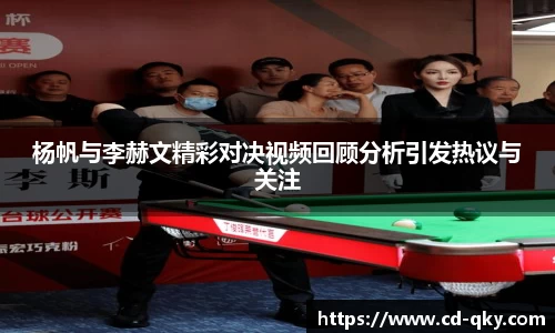 天博克罗地亚平台
