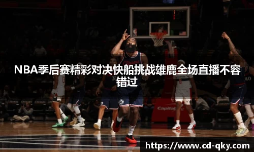 天博克罗地亚