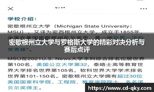天博克罗地亚平台