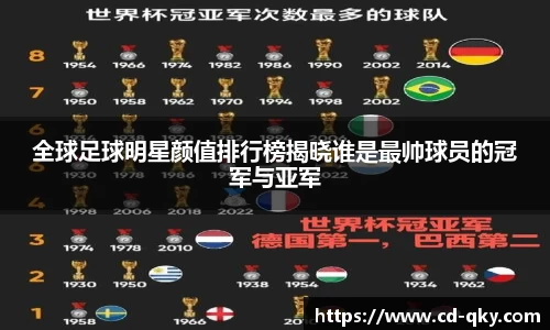 天博克罗地亚平台